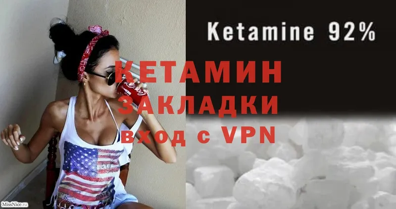 Цена Нелидово A PVP  COCAIN  ГАШ  МАРИХУАНА 