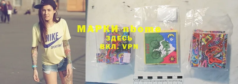 Марки 25I-NBOMe 1,8мг  Нелидово 